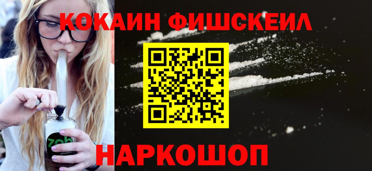 COCAIN 97% Людиново