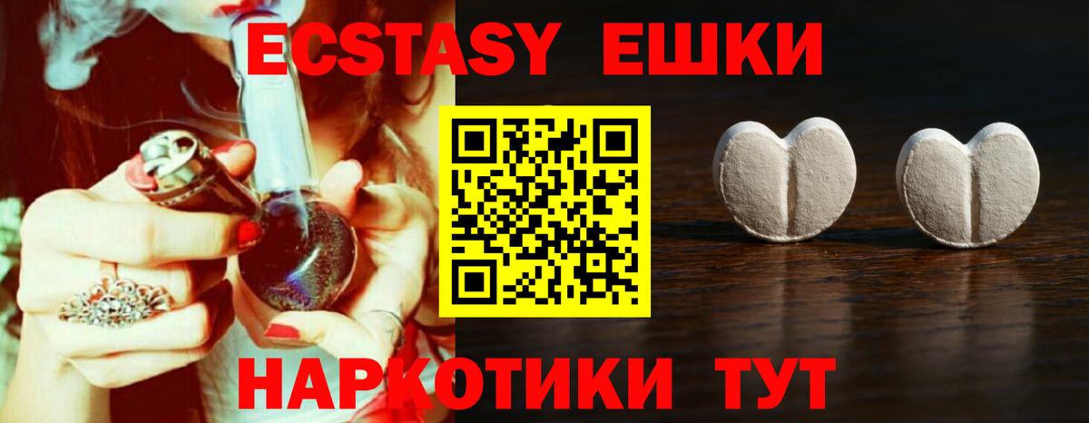 продажа наркотиков  Вход с VPN  Экстази TESLA  Людиново  ЭКСТАЗИ Punisher  ЭКСТАЗИ 