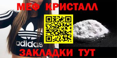 MDMA Донецк