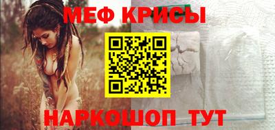 скорость Донской