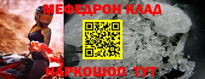 MDMA Донецк