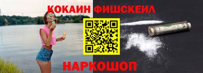 скорость Донской