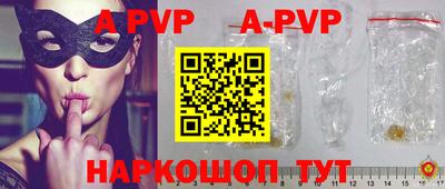 скорость mdpv Дубна