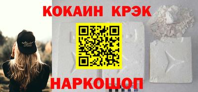 скорость Донской
