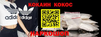 MDMA Донецк