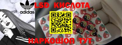 MDMA Донецк