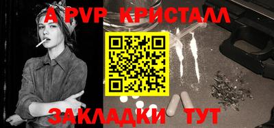 MDMA Донецк