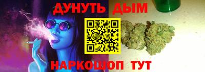 кристаллы Усть-Илимск