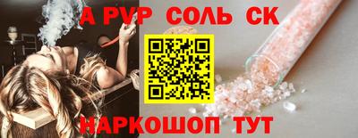 MDMA Донецк