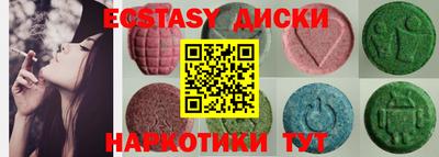 MDMA Донецк
