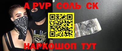 скорость Донской
