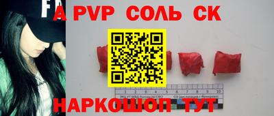 скорость Донской