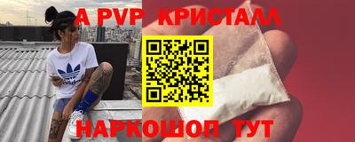 скорость mdpv Дубна