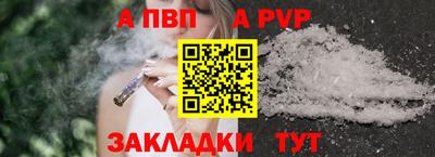 скорость mdpv Дубна