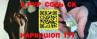 скорость Донской