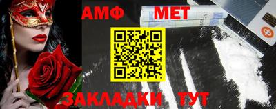 MDMA Донецк