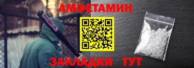 скорость Донской