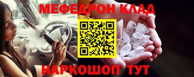 скорость Донской
