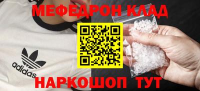 скорость Донской
