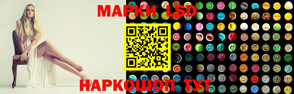 Лсд 25 экстази ecstasy Людиново