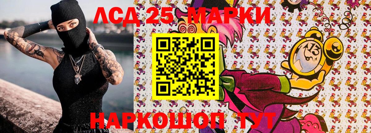 Марки NBOMe 1,5мг  Марки N-bome  Людиново  Вход с VPN  Марки NBOMe 1,5мг 