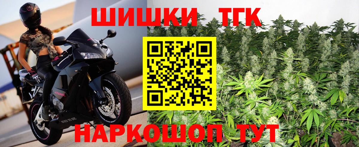 Каннабис семена Людиново